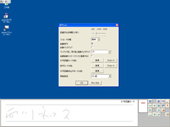 airpenパネル for MINI