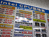CPU価格
