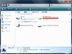HDDのパーティション