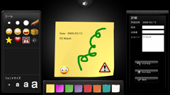 Fingertapps Viewer