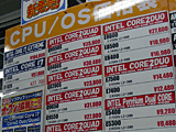 CPU価格