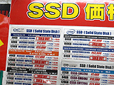 HDD価格