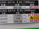 HDD価格