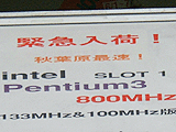 貼り紙