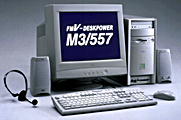「FMV-DESKPOWER M3/557」
