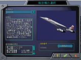 Flight Simulator 2000