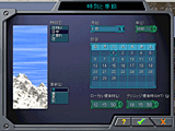 Flight Simulator 2000