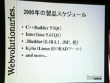 roadmap