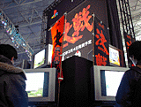 PLAYSTATION FESTIVAL