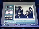 SEGA & Swatch