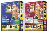 package