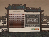 三國志VII
