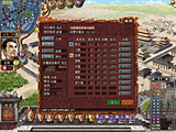 三國志VII