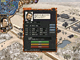三國志VII