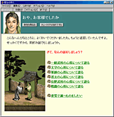 三國志VII