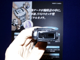 casio_cm