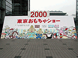 看板