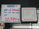 K6-2/550
