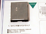 64DD