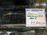 K6-2/550