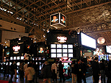 東京ゲームショウ2000春