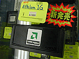Athlon 1GHz