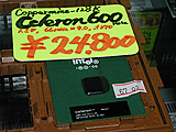 Celeron 600MHz