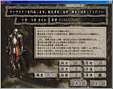 アプサラス
