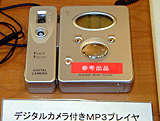 fjp