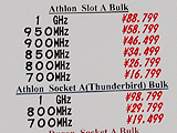 Athlon価格表