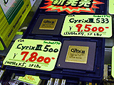 Cyrix III