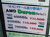 Duron(Box)