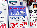 Athlon 1.1GHz