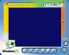 Media Player 7
