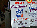 Pentium 4