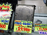 Fireball Plus AS
