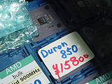 Duron 850MHz