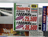 Athlon