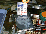 531DX
