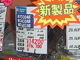 30GBプラッタ採用HDD