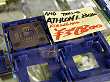 Athlon 1.33GHz