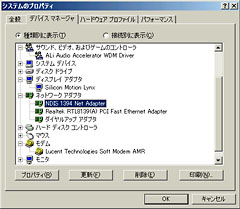 デバイス