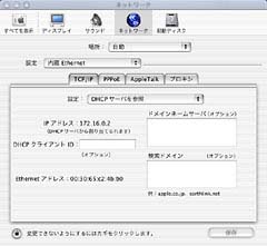 ネットワーク