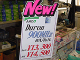 Duron 900MHz