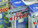 Celeron 850MHz