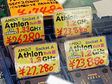 Athlon