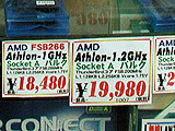 Athlon
