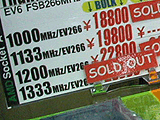 Athlon 1.33GHz品薄