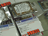IC25N030ATDA04