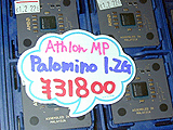 Athlon MP 1.2GHz